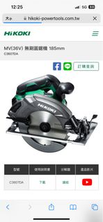 （分類：）位於 。 由 henrychan0607 提交（商品編號 1256495282，圖片 1）。簡介： 。