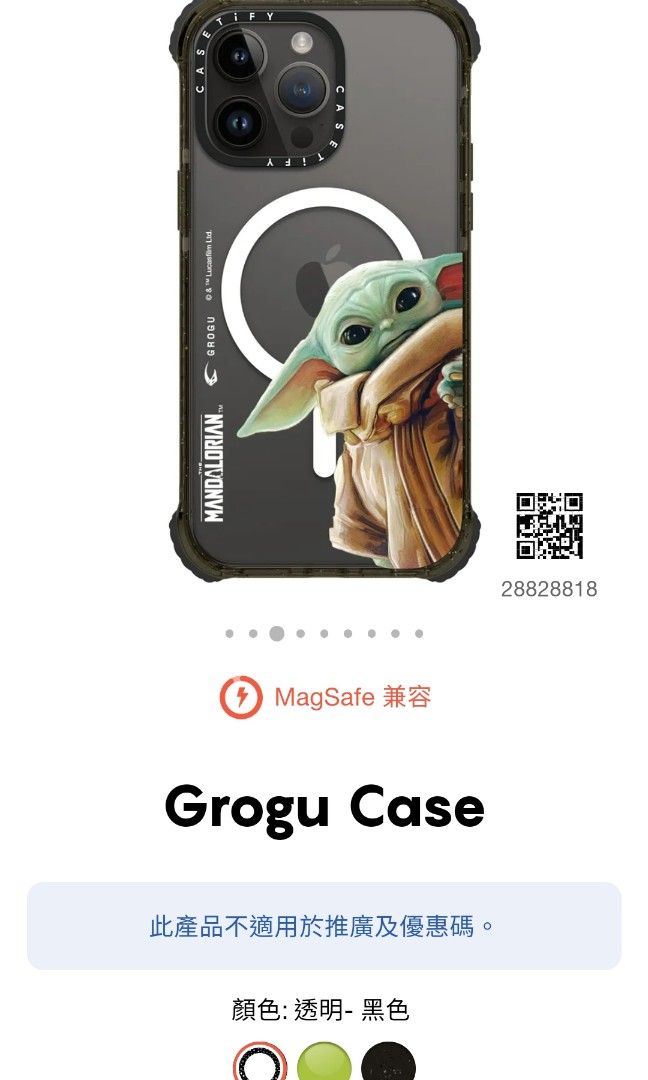 iPhone 14 pro max Casetify Grogu Case star wars 星球大戰尤達, 手提 