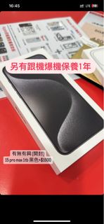 （分類：）位於 。 由 wonghoitat 提交（商品編號 1256548127，圖片 1）。簡介： 。