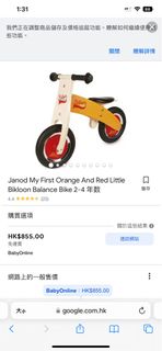 （分類：）位於 。 由 vickywww 提交（商品編號 1256507370，圖片 1）。簡介： 。