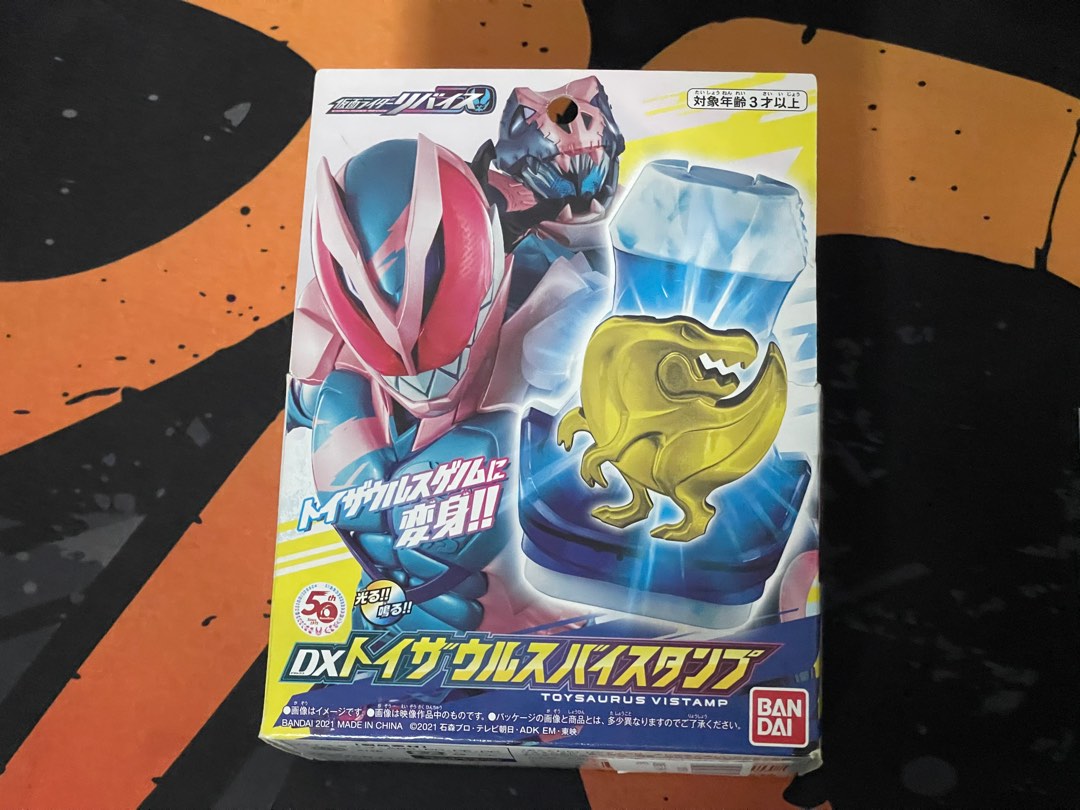 Rider Rfi Modify Kamen Rider Revice Modify seal, Hobbies & Toys, Toys & Games on Carousell