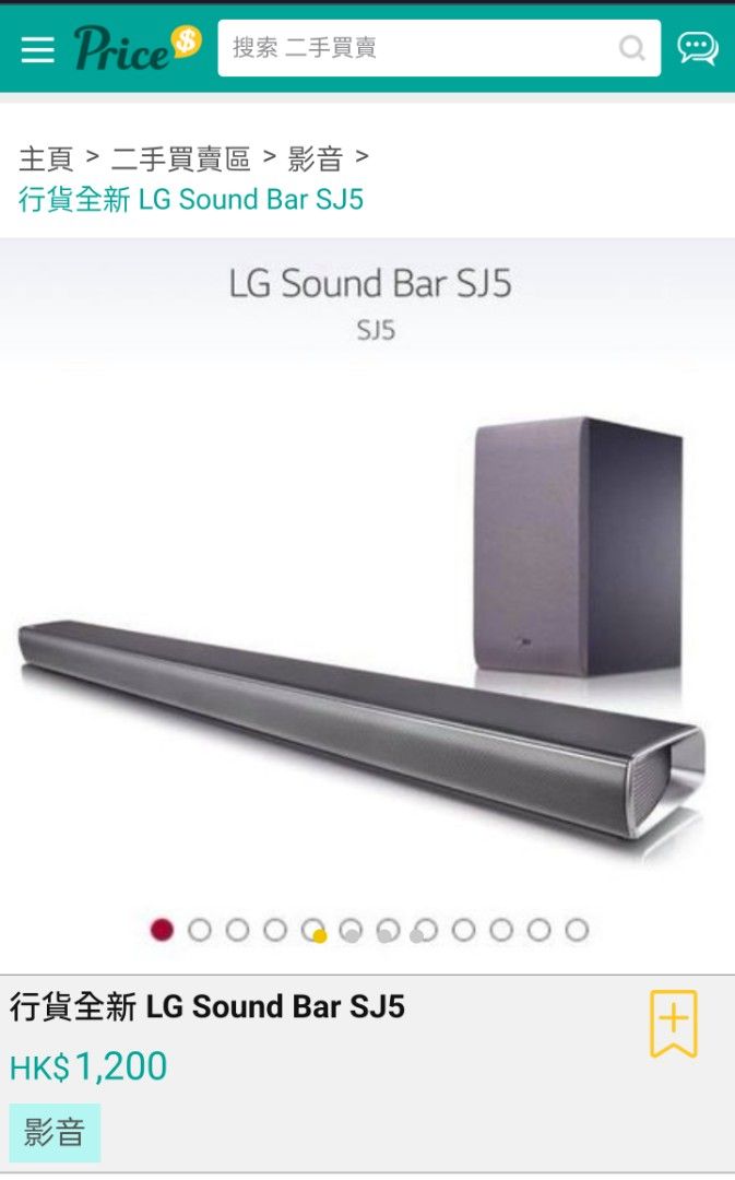 LG SJ5 SOUND BAR Soundbar
