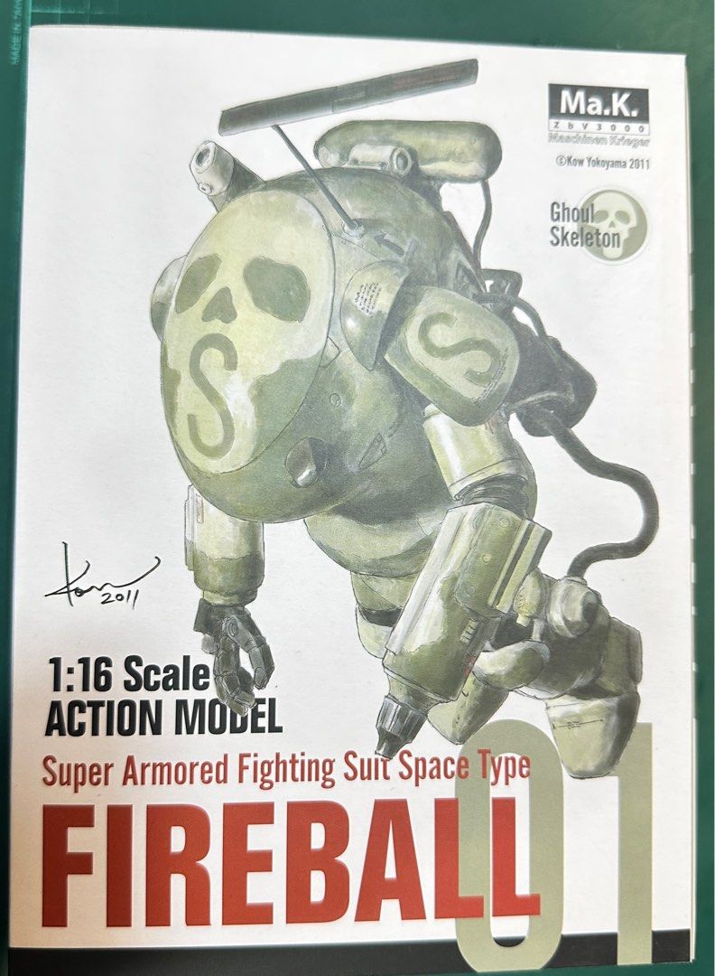 日本科幻軍武大師橫山宏Ma.k. Maschinen Krieger Fire Ball 日本科幻軍武大師橫山宏Ma.k. Maschinen Krieger Fire Ball