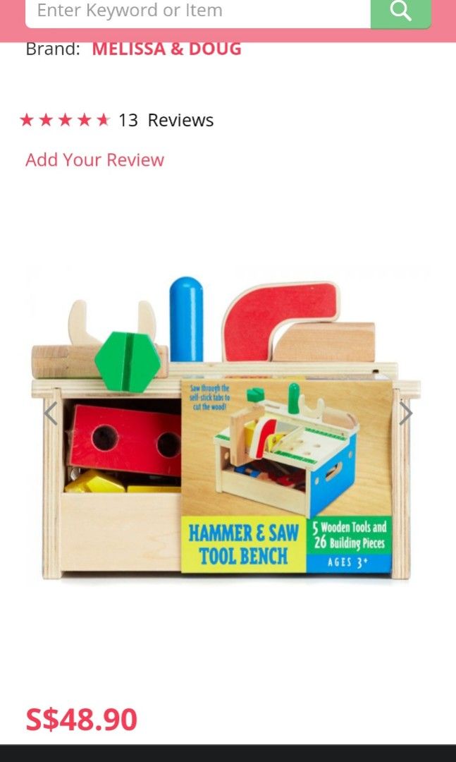 Melissa & doug hammer and saw hot sale tool bench
