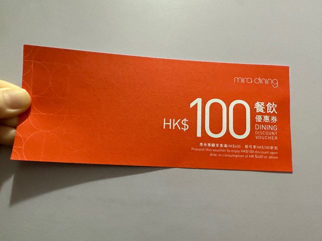Mira dining discount voucher, 門票＆禮券, 現金券、兌換券、禮券 Carousell