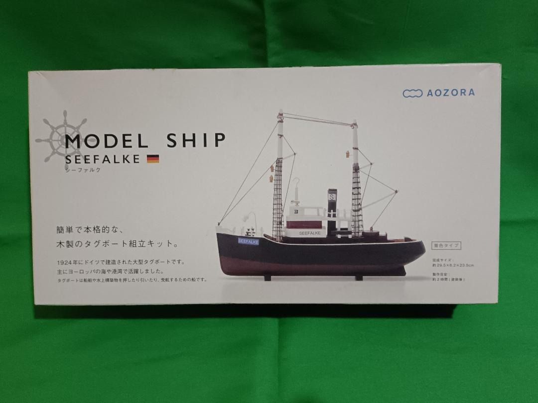 Model ship Seefalke and Benjamin Elliot by AOZORA, Hobbies & Toys