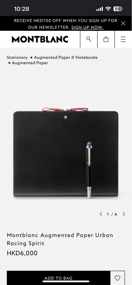 Montblanc augmented paper online urban racing spirit
