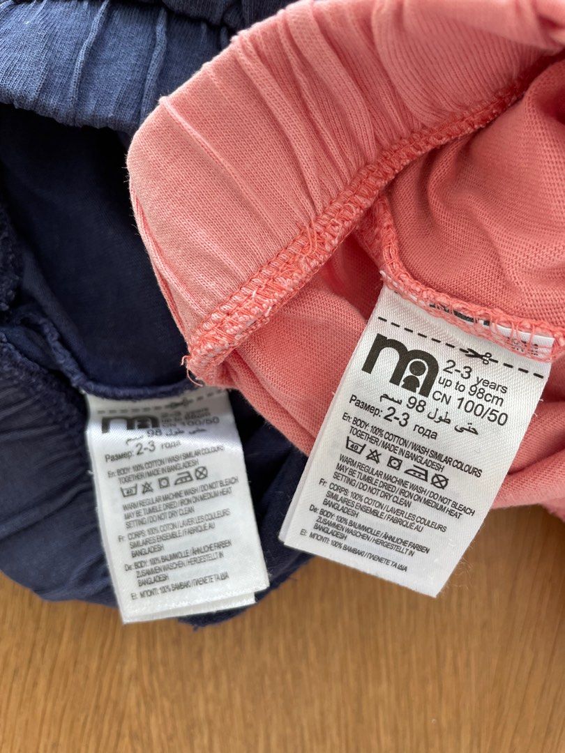 Mothercare body set top