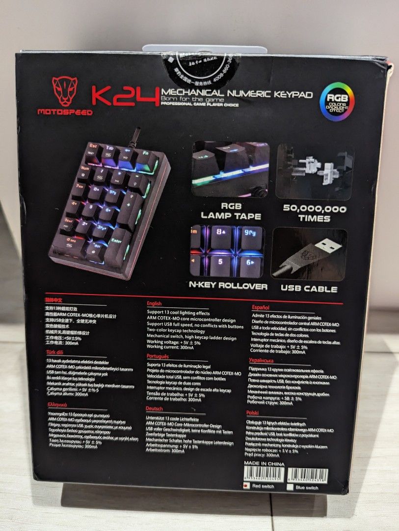 Motospeed K24 Mechanical Wired Numeric Keypad with RGB Lighting - Red ...