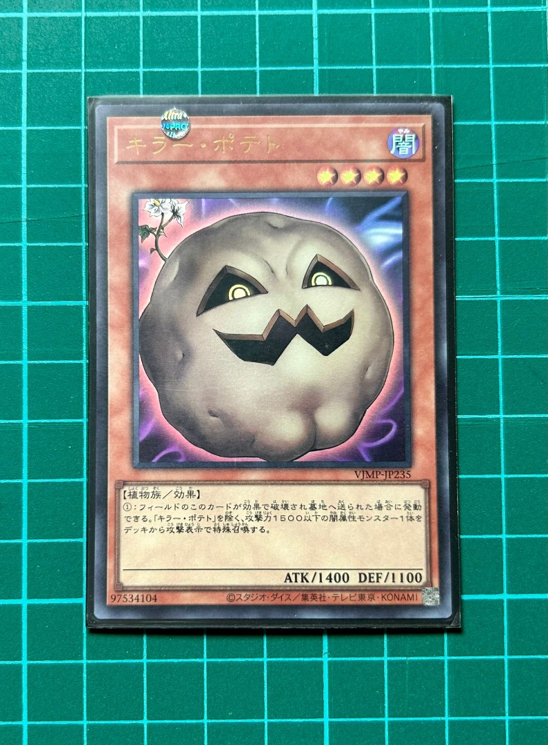 Mystic Potato Yugioh, Hobbies & Toys, Toys & Games on Carousell