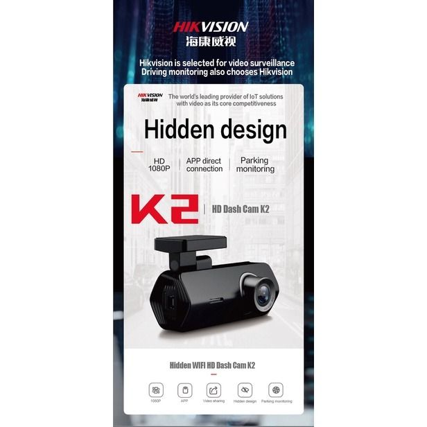 Official HIKVision Dash Cam -K5,K2 Model (Up to 4k Recording, 24/48Hour ...