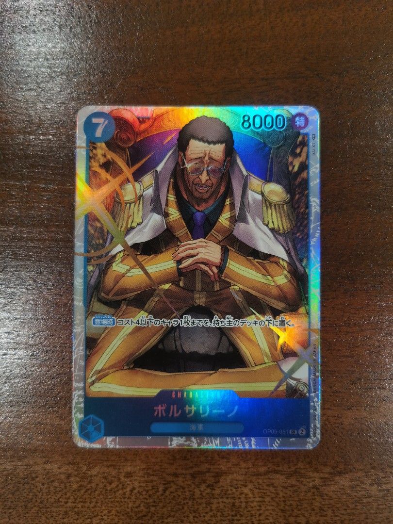kizaru one piece card game P-150 Kuzan kizaru one piece card game
