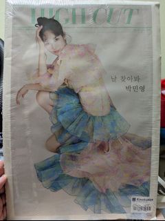 Park Minyoung High Cut Vol 257 Feb 2020