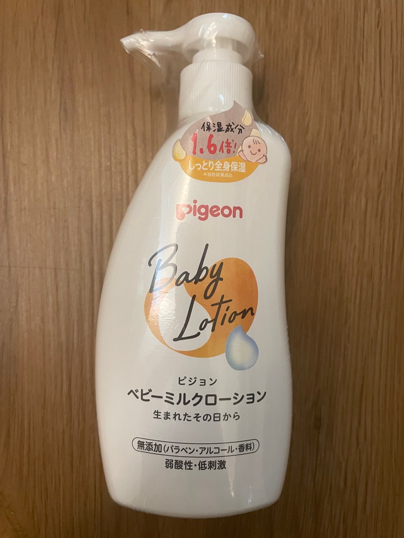 Pigeon baby lotion shea butter shop