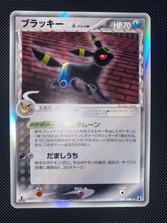 Lucario 050/078 R 1st Edition, Hobbies & Toys, Toys & Games on
