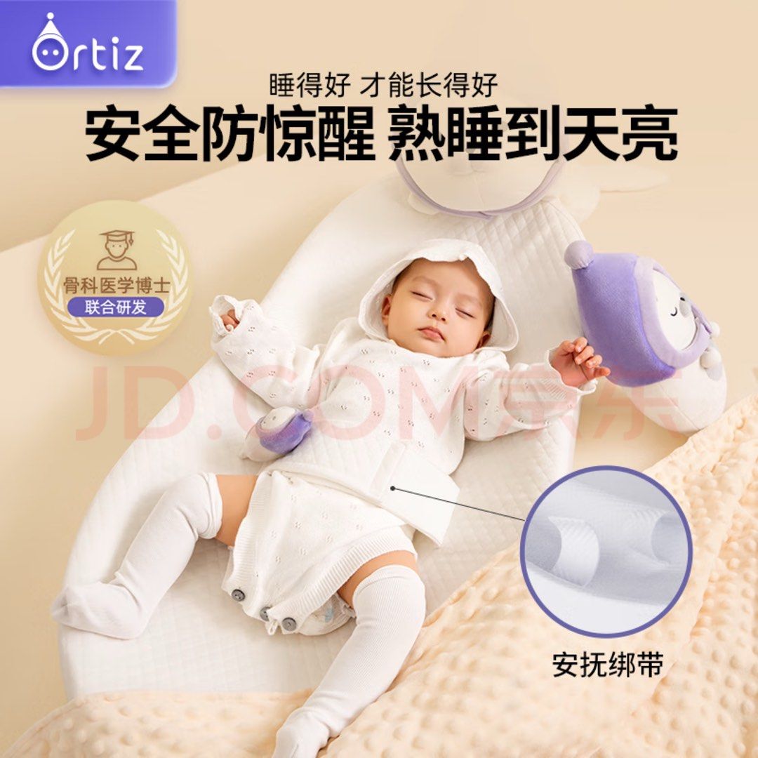 Babynest outlet co sleeper