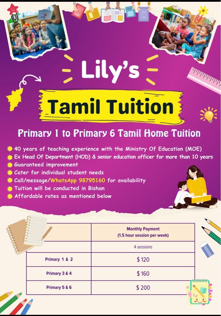 tamil tuition assignment