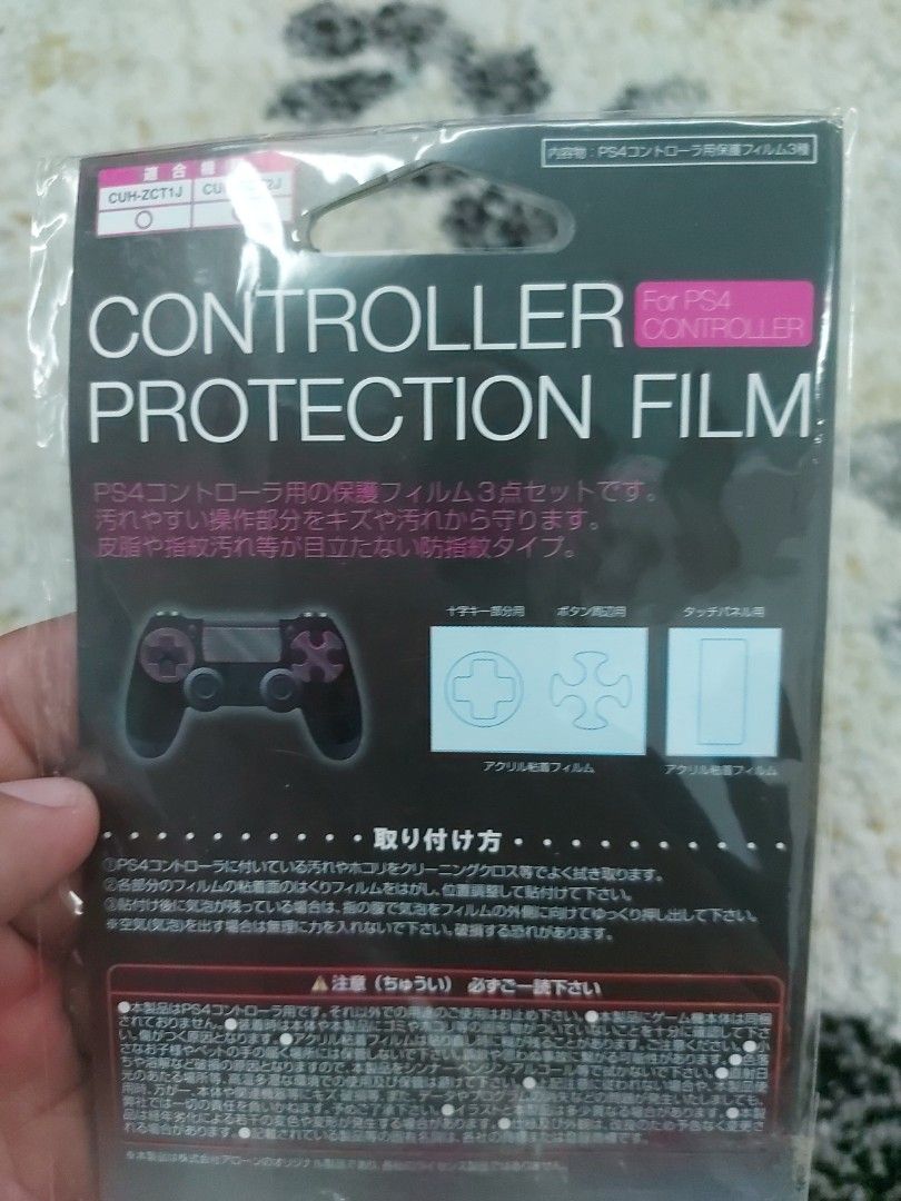 Ps4 controller protection store