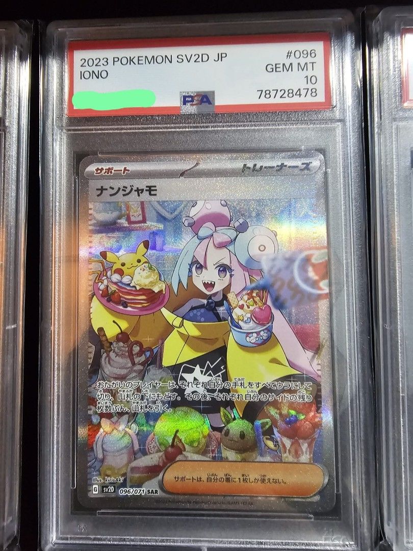 PSA 10 [Jap] - Iono SAR #096/071 Clay Burst Pokemon, Hobbies