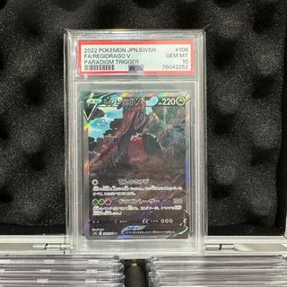 POKÉMON CARD GAME s12 107/098 SR Regidrago V