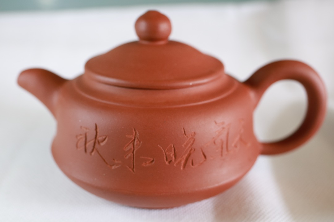 Purple Cane Tea Pot 220ml, Furniture & Home Living, Kitchenware