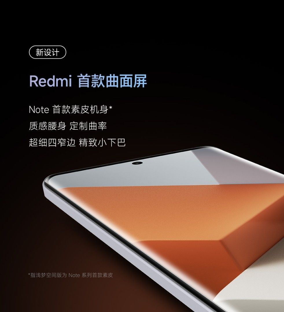Redmi Note 13Pro 8GB 256GB 浅夢空間　未開封品！