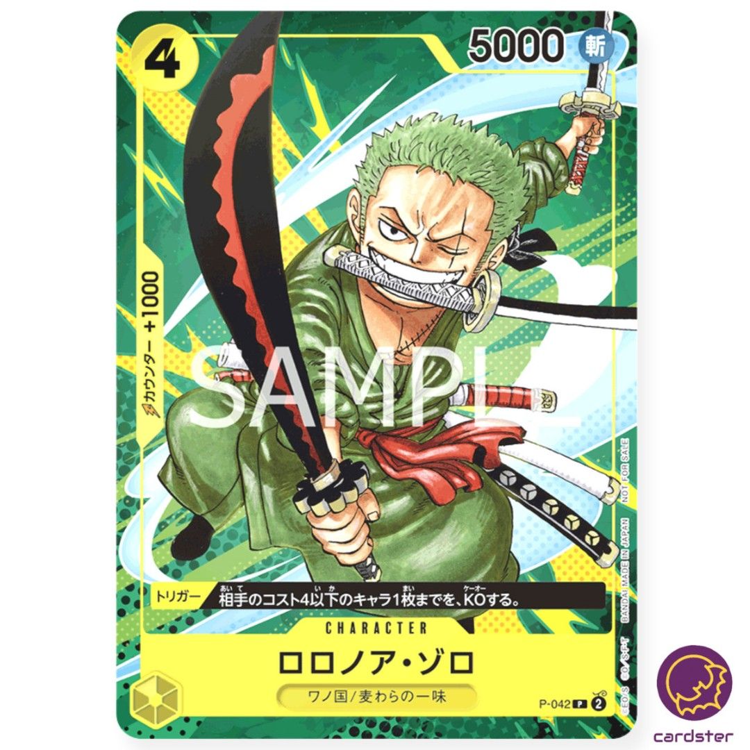 Roronoa Zoro promo card One piece trading card game optcg Zoro chibi