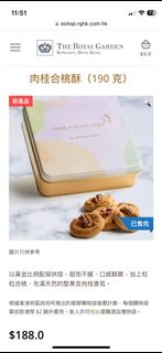 （分類：）位於 。 由 hellobbcc 提交（商品編號 1256488576，圖片 1）。簡介： 。