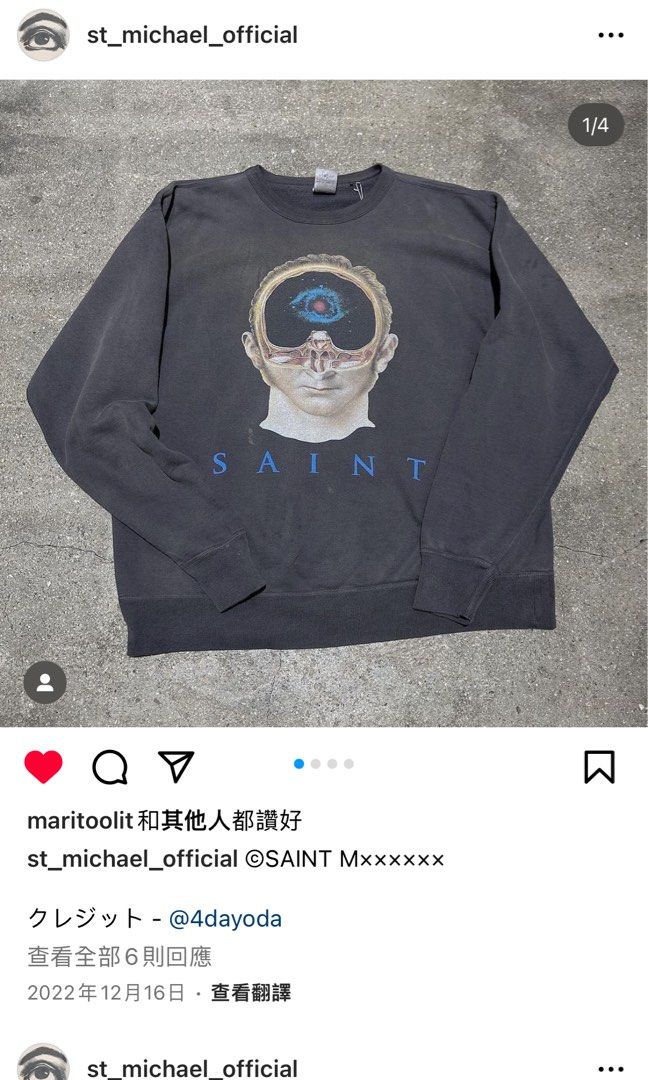 Saint Michael Saint mxxxxxx, 男裝, 上身及套裝, 衛衣- Carousell