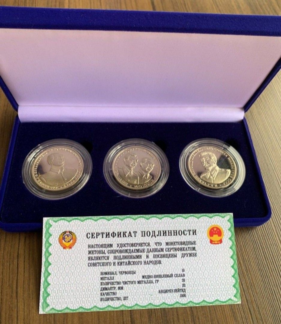Scarce Rare Limited Edition 2013 Spitsbergen 10 Chervonets