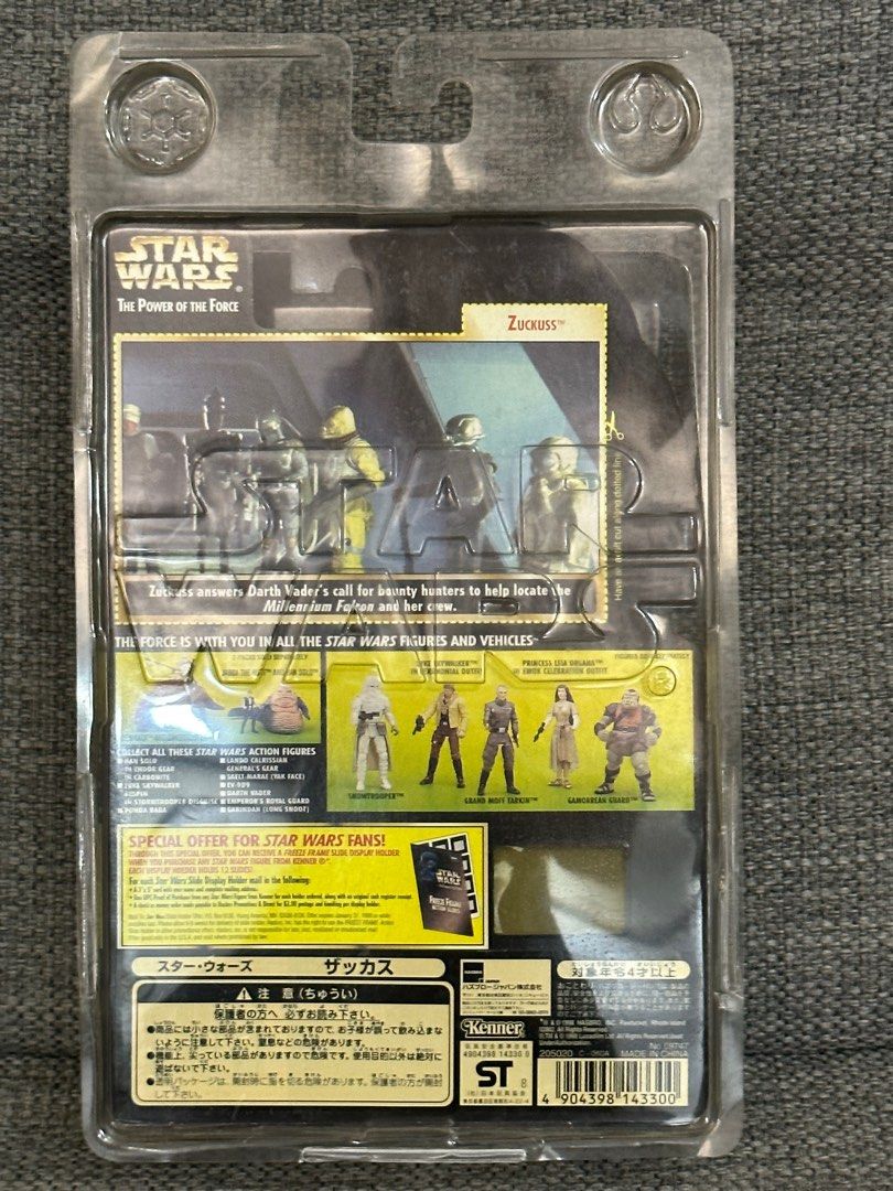 Star Wars Vintage Zuckuss, Hobbies & Toys, Toys & Games on Carousell