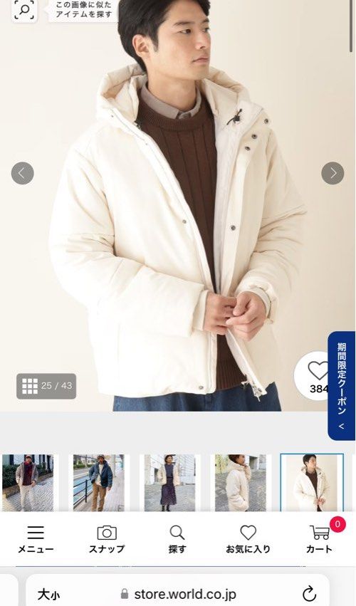 the Shop tk 日本棉衣防風防水日本男裝日系女裝原價¥15000, 男裝, 外套