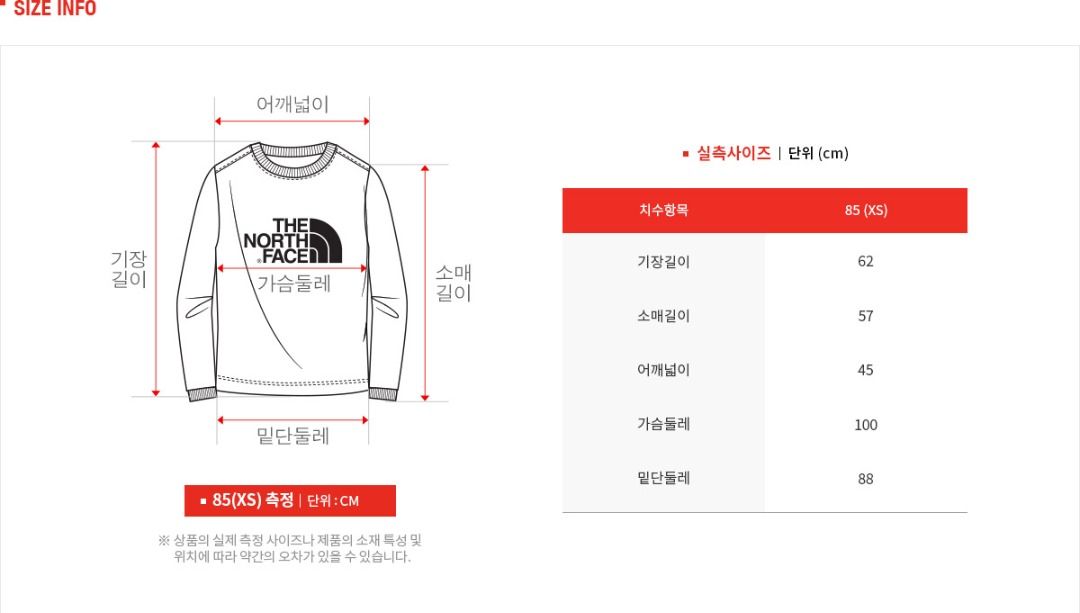 North face sweatshirt size chart sales