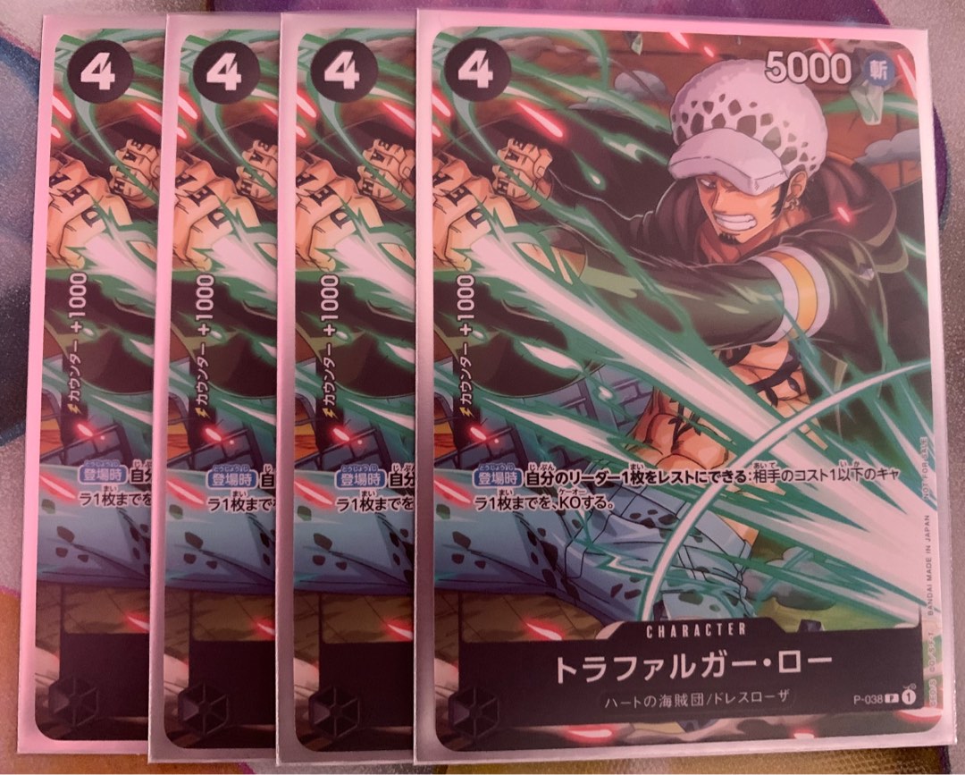 [SOLD] Trafalgar Law P038 Playset Promo Card One Piece TCG, Hobbies & Toys, Toys