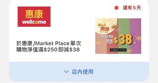 （分類：）位於 。 由 xmanxx 提交（商品編號 1256592525，圖片 1）。簡介： 。