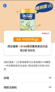 （分類：）位於 。 由 ootammyoo 提交（商品編號 1256498111，圖片 1）。簡介： 。