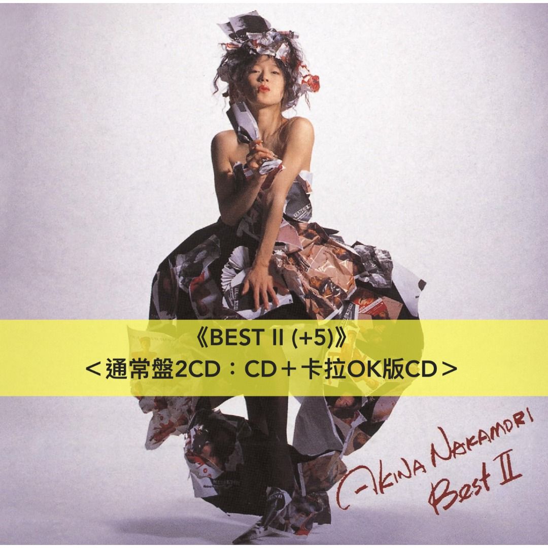 現貨] 中森明菜紀念出道40周年第3張精選專輯「BEST II」3版本再版 
