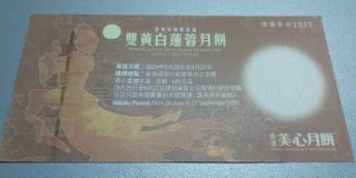 （分類：）位於 。 由 eddy7272 提交（商品編號 1256799898，圖片 1）。簡介： 。