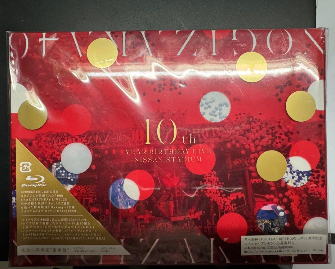 乃木坂46 10th birthday live blueray, 興趣及遊戲, 收藏品及紀念品