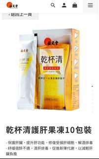 （分類：）位於 。 由 annabelfizz 提交（商品編號 1256676031，圖片 1）。簡介： 。