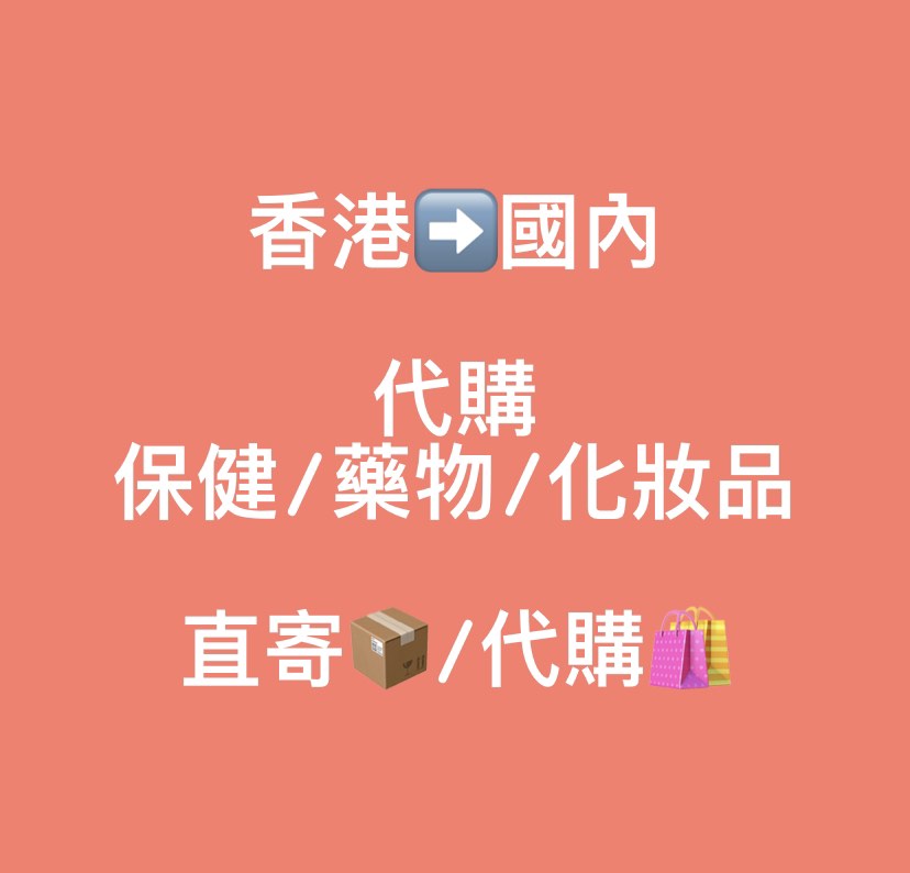 (分類:)位於 。 由 leloban666 提交(商品編號 1256697140,圖片 1)。簡介: 。
