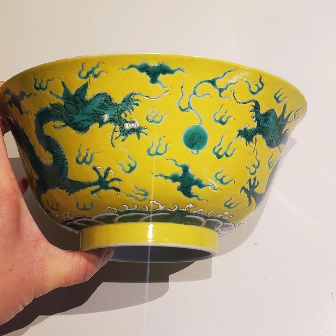 古董瓷器收藏：清同治款黃地綠龍紋大宮碗（本朝官大運瓷）收藏品級別 