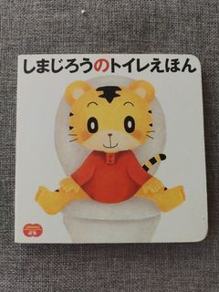 巧虎翻翻書-我會上廁所