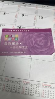 （分類：）位於 。 由 iambe4u 提交（商品編號 1256682664，圖片 1）。簡介： 。