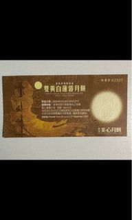 （分類：）位於 。 由 raymond0216 提交（商品編號 1256832747，圖片 1）。簡介： 。