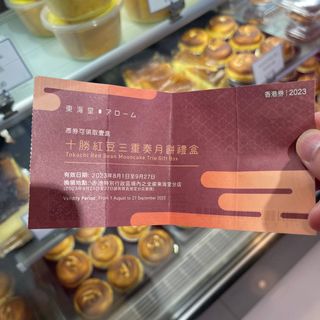 （分類：）位於 。 由 rs125cc 提交（商品編號 1256683852，圖片 1）。簡介： 。