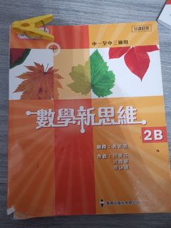 （分類：）位於 。 由 iwillknott 提交（商品編號 1256676372，圖片 1）。簡介： 。