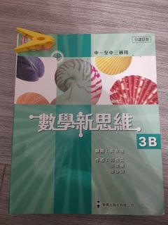 （分類：）位於 。 由 iwillknott 提交（商品編號 1256676729，圖片 1）。簡介： 。