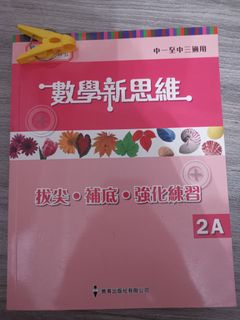 （分類：）位於 。 由 iwillknott 提交（商品編號 1256675541，圖片 1）。簡介： 。