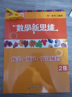 （分類：）位於 。 由 iwillknott 提交（商品編號 1256675767，圖片 1）。簡介： 。